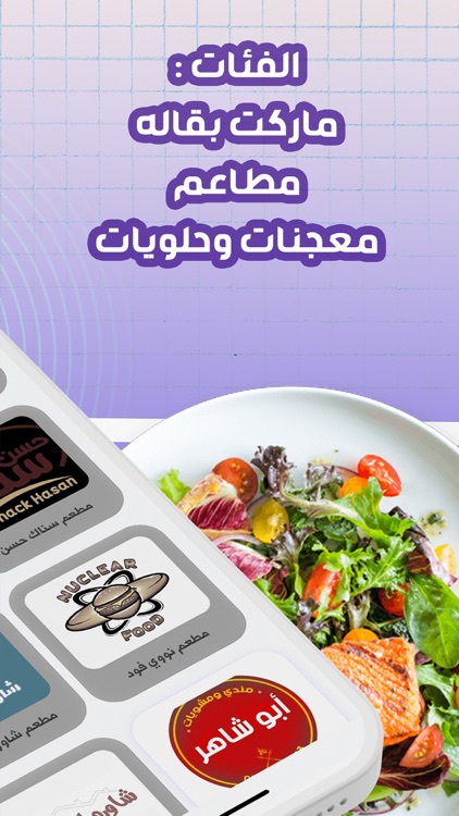 Ajoozy screenshot-4
