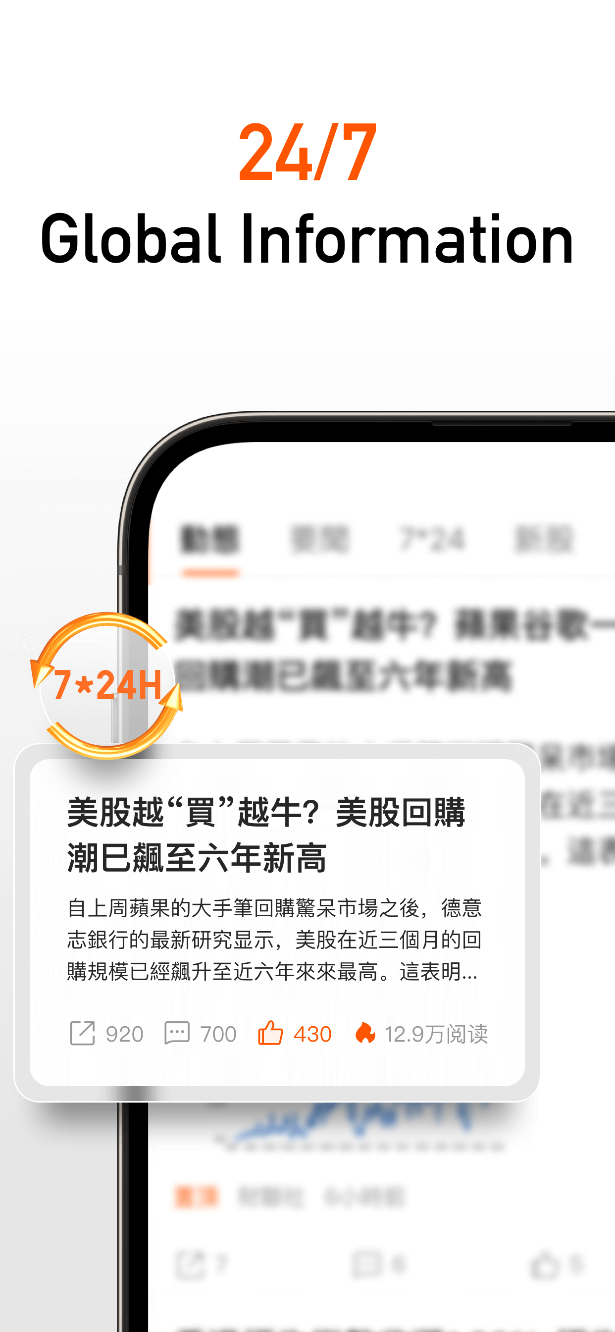 Hafoo:0Commission HK&US Stocks