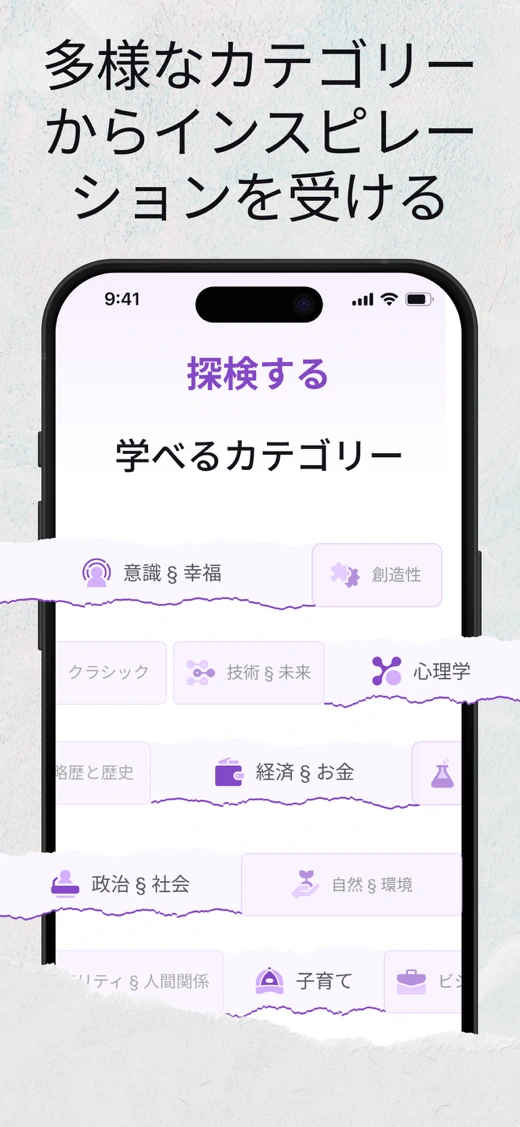 kitUP: Micro Learning Everyday screenshot 6