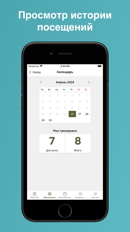 BODY BALANCE Витебск