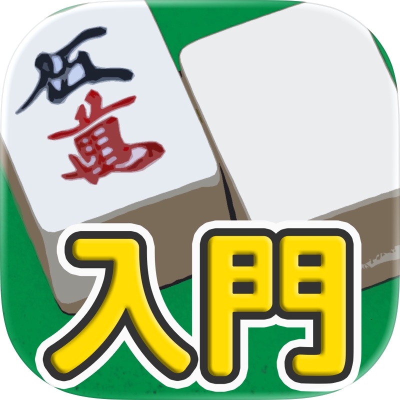 大富豪バトル screenshot 5
