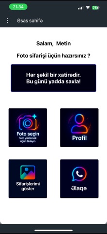 Photorder screenshot