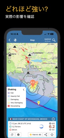 地震速報・警報・地図・情報更新 - Earthquake+ のスクリーンショット