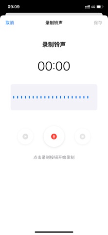 Daily AI Alarm iPhone screenshot
