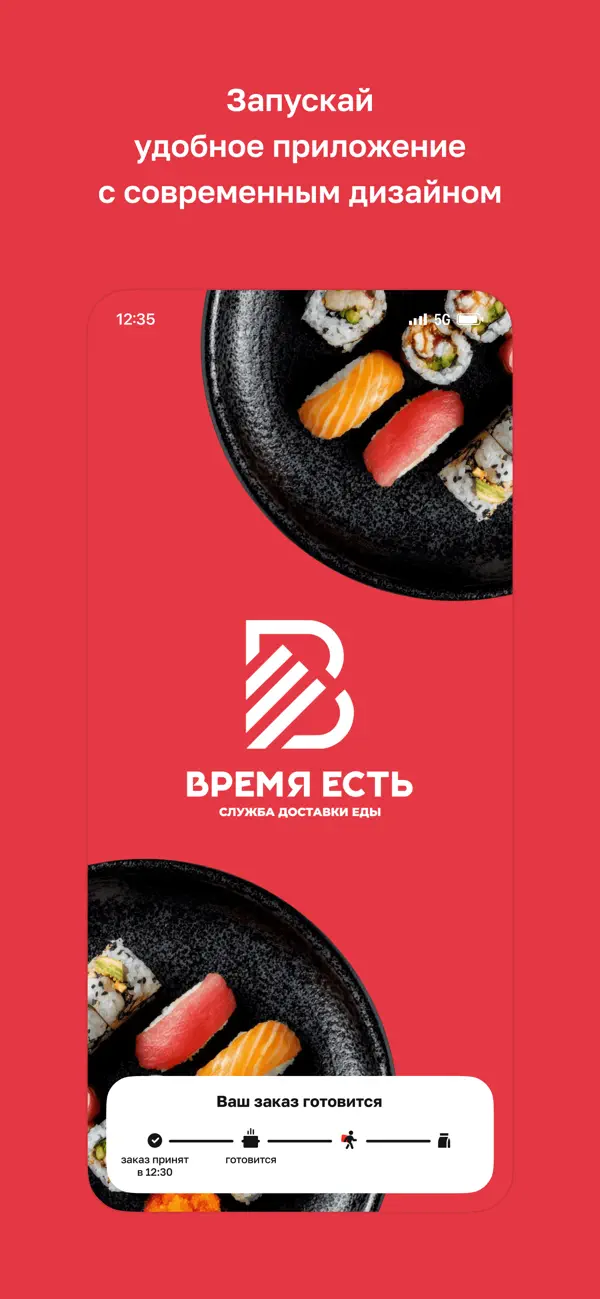 Screenshot #1 pour Время есть · Астрахань