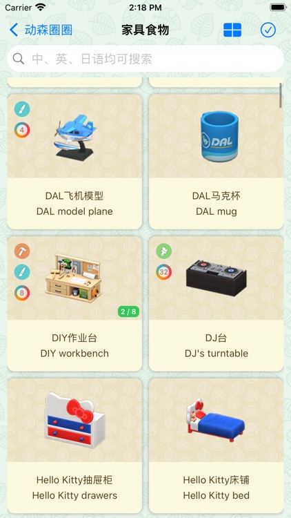 Nook Circle screenshot-3