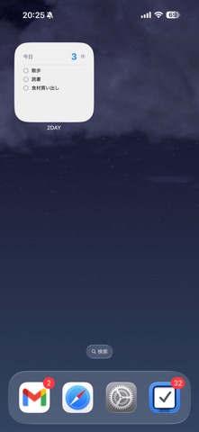 2DAY Screenshot 6 of 6