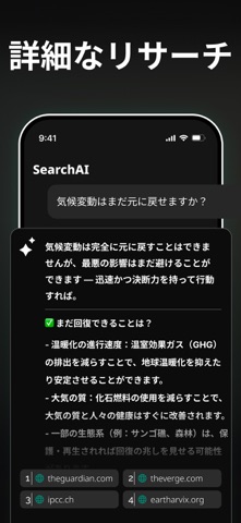 Captura de tela 6 de AI Chatbot- Smart AI Assistant