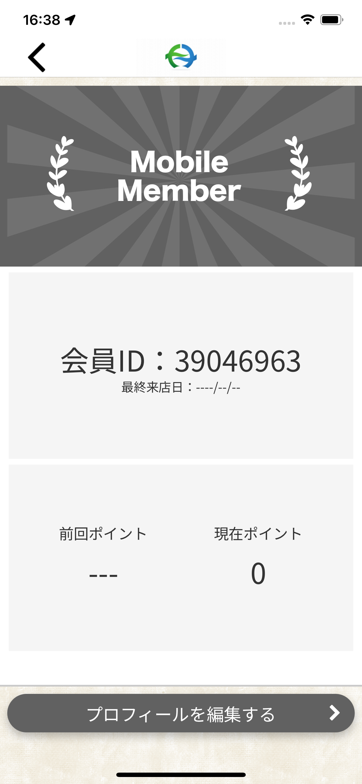 北三陸酒場 ひろの screenshot 3