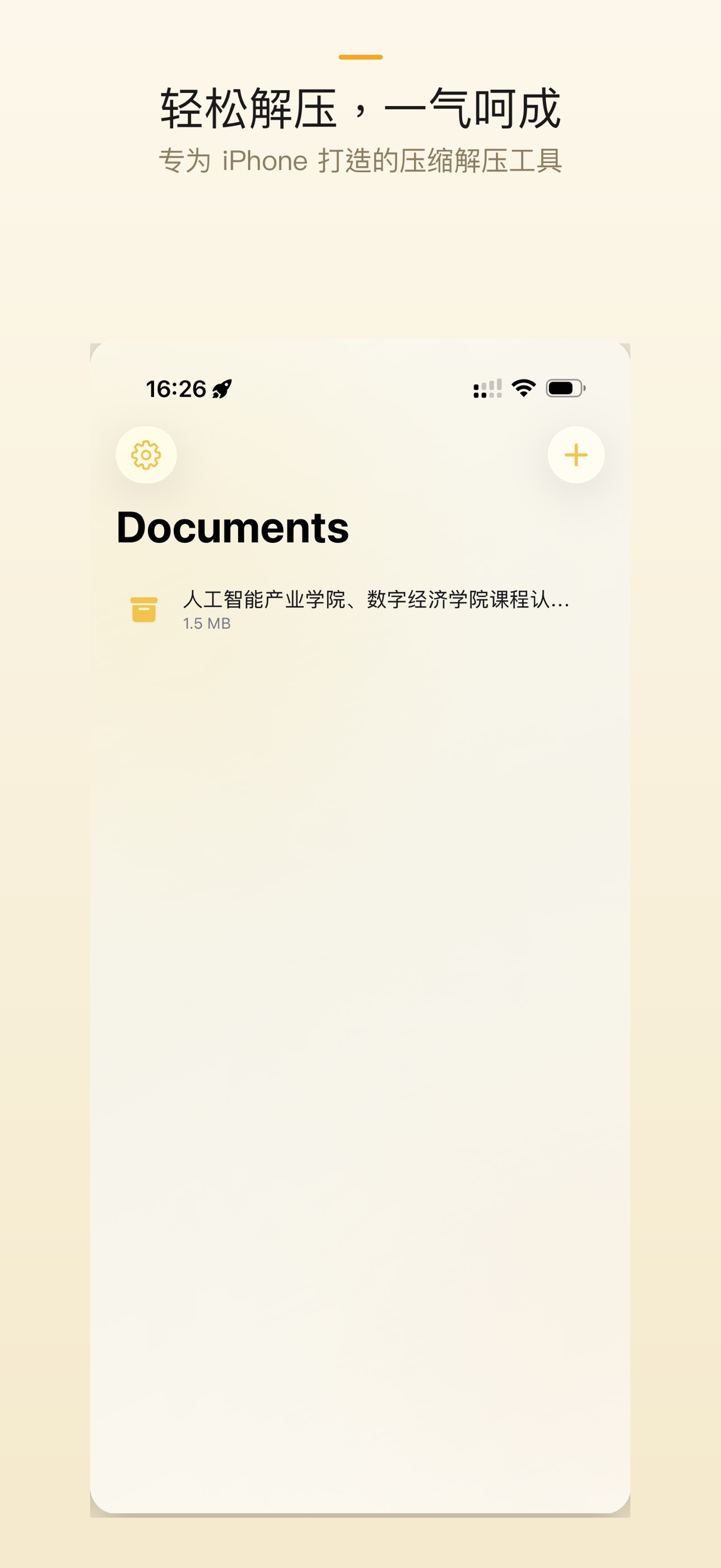 Screenshot 6 of EasyCompression‌