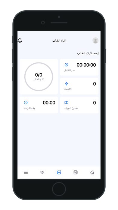 Abjad online app Screenshot