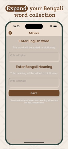 Bengali | Bengali Dictionary Screenshot 6 of 8