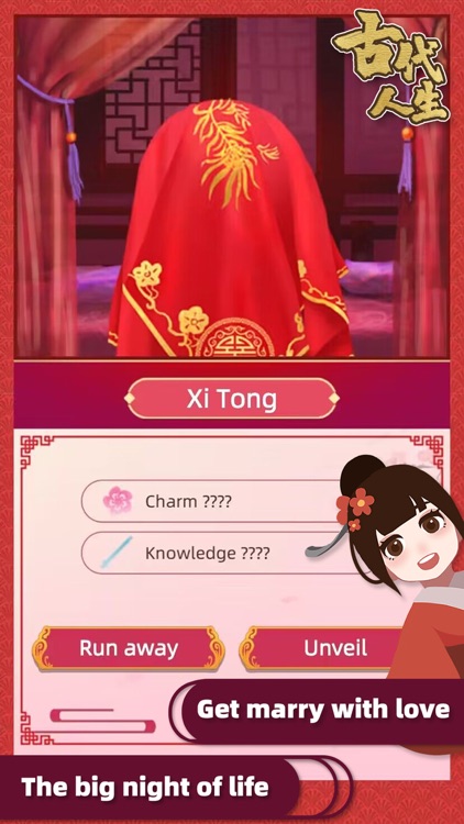 Ancient Life 古代人生 Re