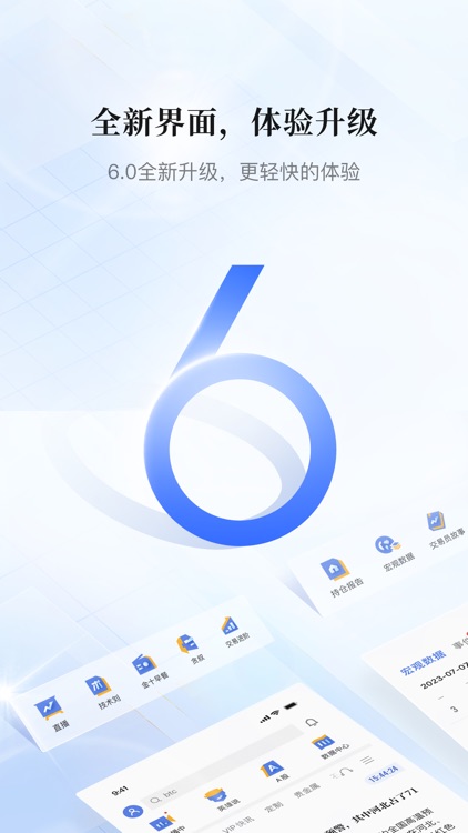 金十数据专业版-为交易而生by Guangzhou Jinshi Information and