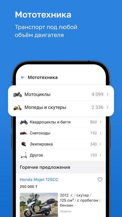 Kolesa.kz — авто объявления Screenshot