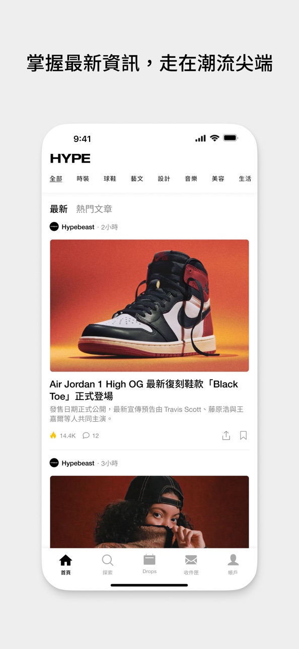 iPhone screenshot