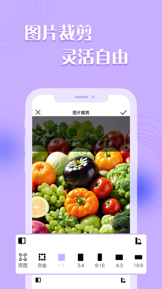 #2. 抠图软件 - 智能抠图换背景一键证件照P图必备 (iOS) 来自: 智雅 涂