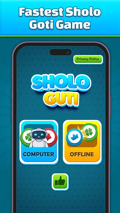 Bead 16: Sholo Guti Offline Screenshot