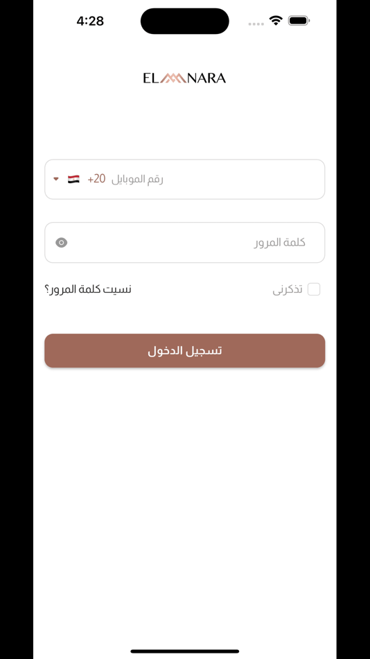 #1. ElMnara Admin (iOS) 由: SPRINT EYE