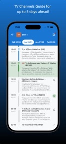 Greek TV - TV Guide screenshot