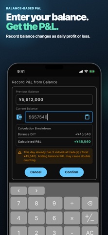 Trade Memo - Investment Log screenshot