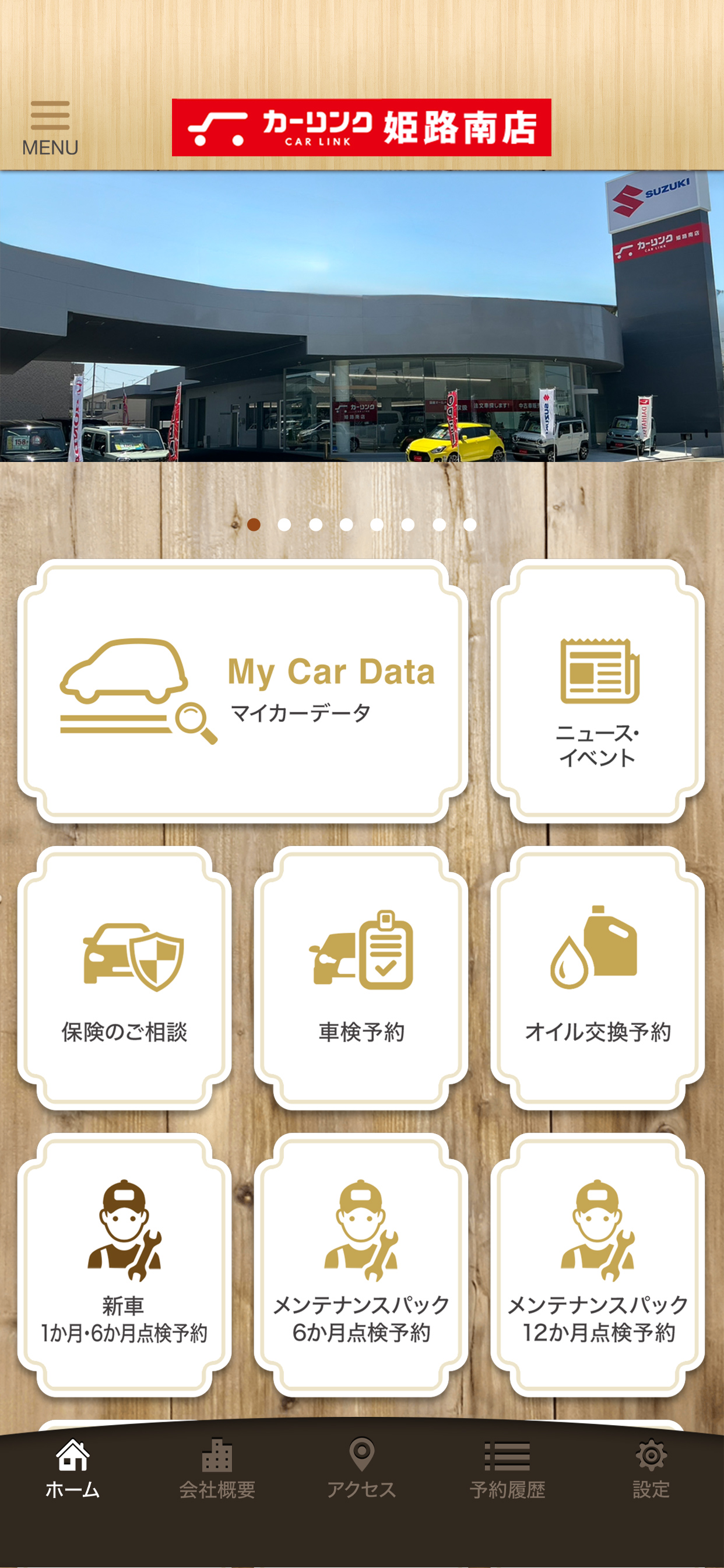 カーリンク姫路南店公式アプリ screenshot 2