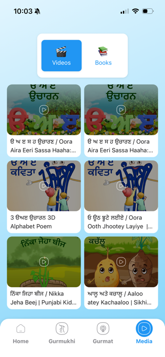 Sikhiaa Screenshot 6 of 6