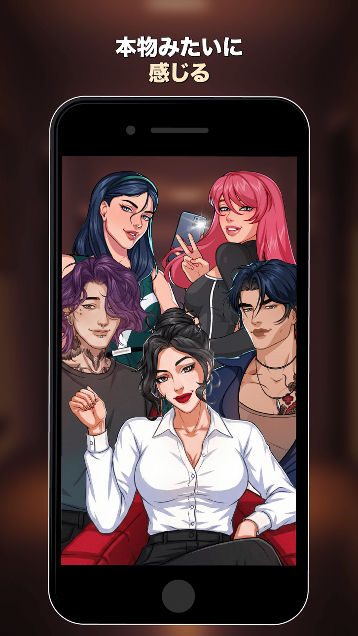 MeChat - Interactive Stories iOS Mod IPA screenshot 6 - iOS game interface