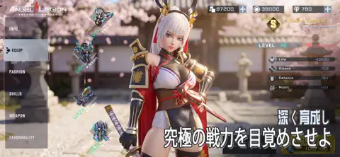 女神軍団【AD】