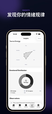Aura AI: 情绪追踪·气场色彩 screenshot