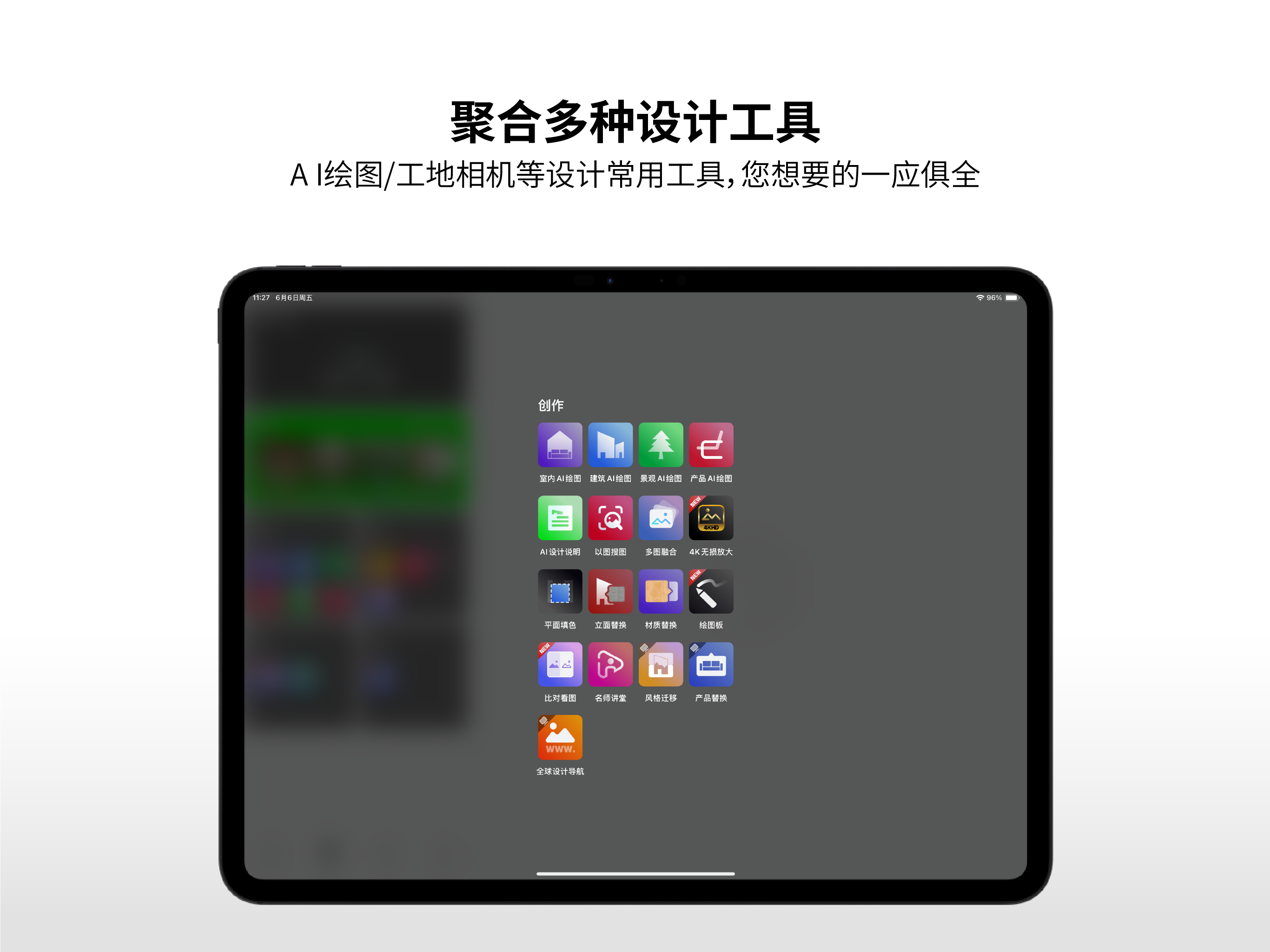 几何云