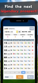 Baseball Pennant Simulator screenshot