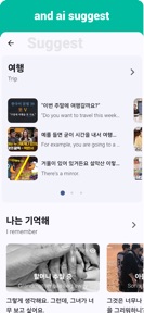 Korean  - Listening Speaking screenshot