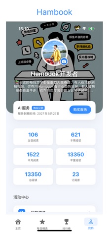 Hambook Screenshot 8 of 9