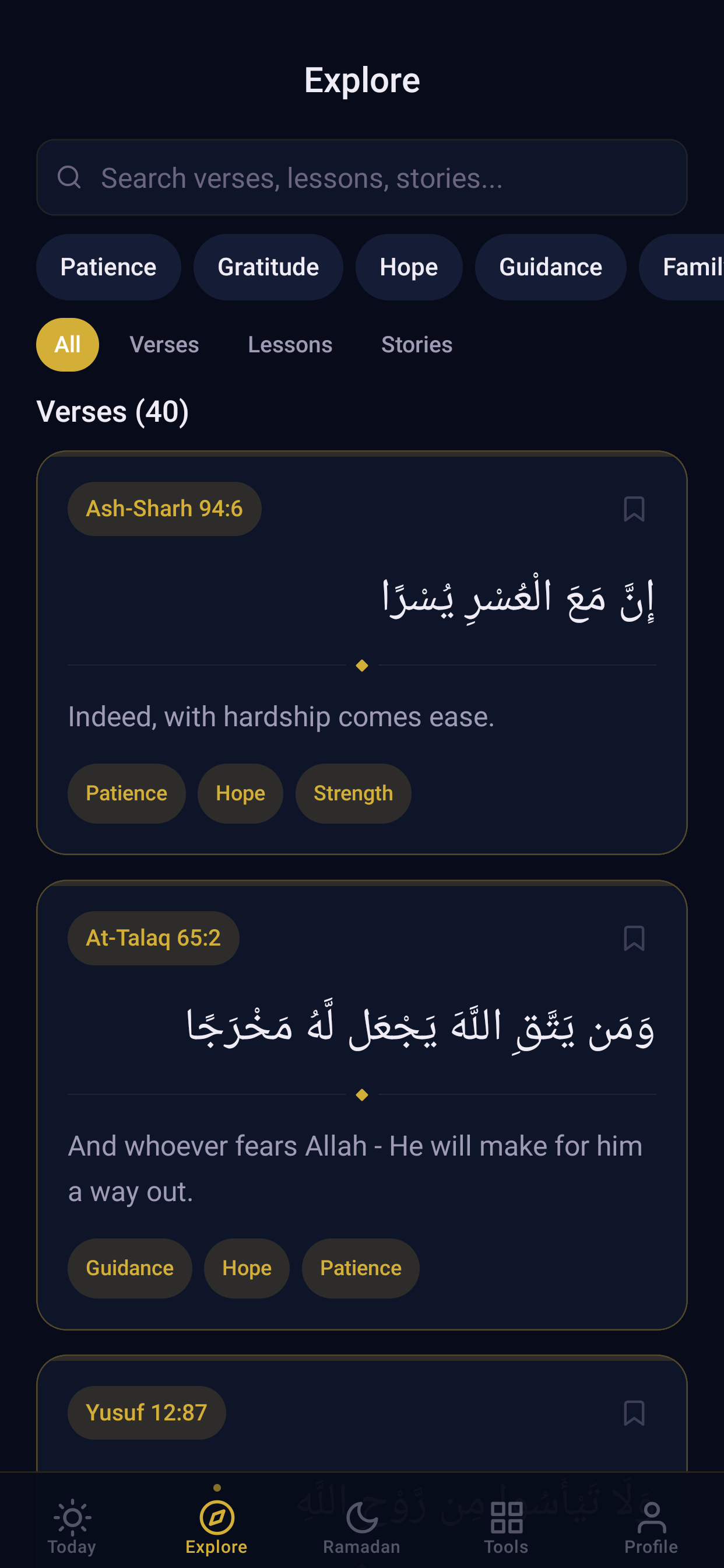 Quran Companion App screenshot 6