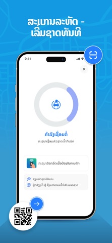 evlpay screenshot