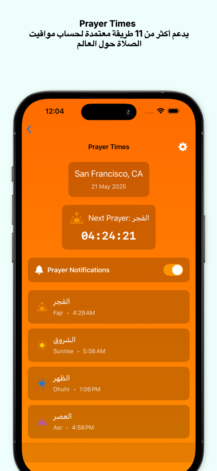 Muslim Vision Pro AI  AR