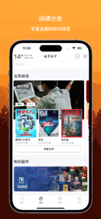 数字西宁 screenshot 2