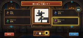 ドットペイント screenshot 2