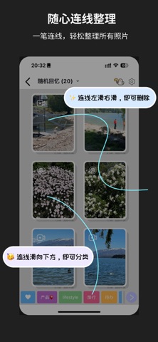 无鸭相册 screenshot