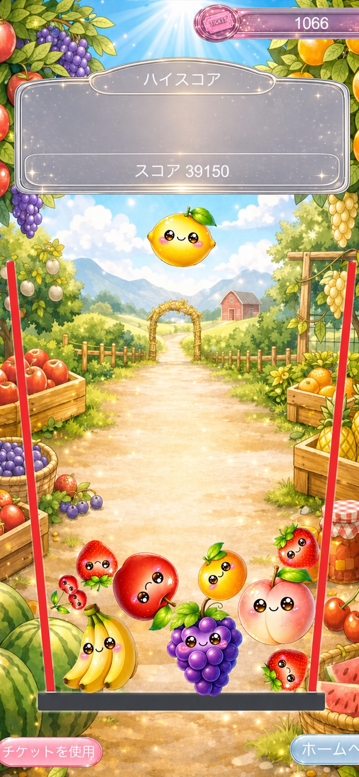 つぶらゲーム