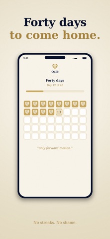 Qalb Screenshot 1 of 5