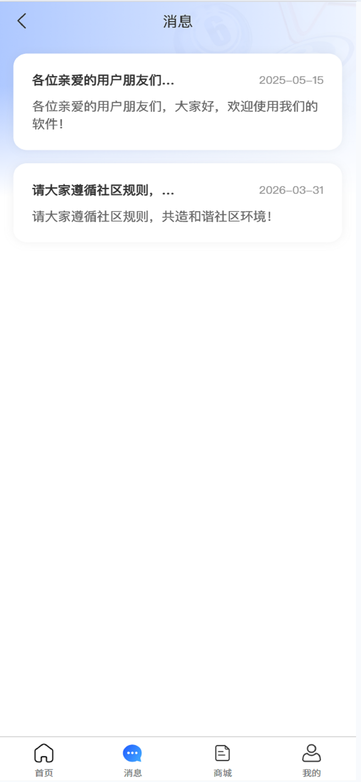 福码云数