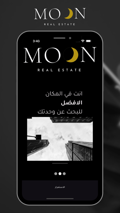 Moon Real Estate Screenshot