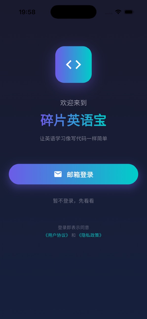 iPhone screenshot