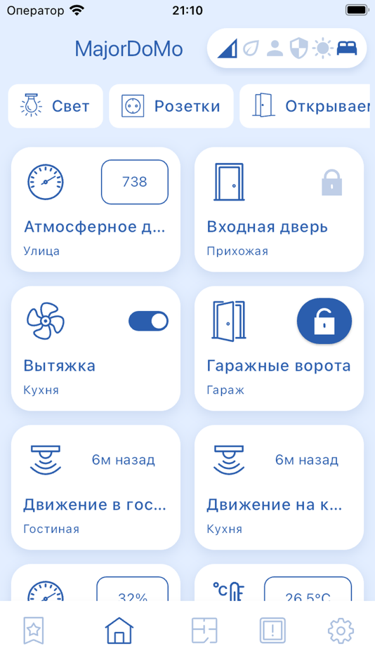 #1. MajorDoMo NG (iOS) 由: Roman Ikim