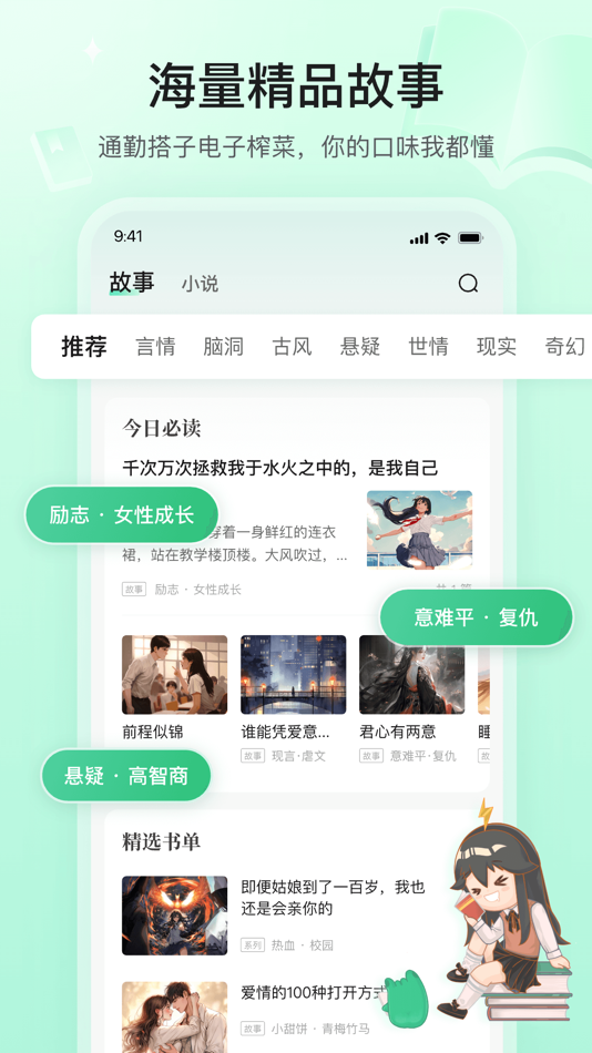 #1. 掌心雷 (iOS) 由: 东方星空数字娱乐有限公司