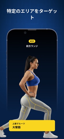 Buttify: ヒップアップ・美尻・お尻トレ のスクリーンショット