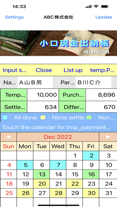 Petty Cash Book (Petty-T) Screenshot