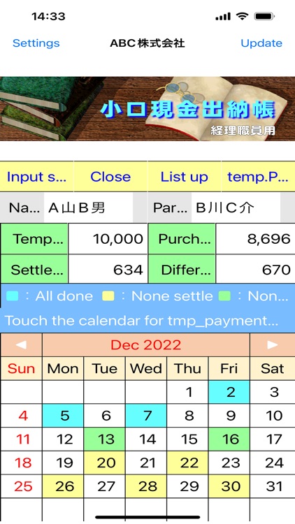 Petty Cash Book (Petty-T)